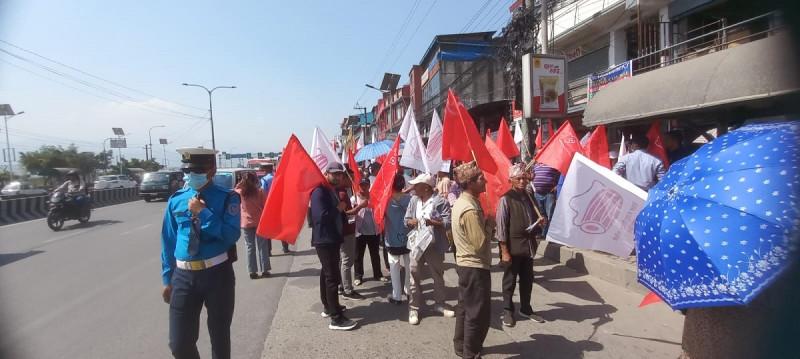 नागरिकता विधेयक प्रमाणीकरणविरुद्ध नेमकिपाको प्रर्दशन 