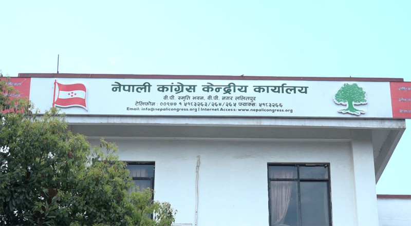 कांग्रेस केन्द्रीय कार्यसमिति बैठक साउन २ गते बस्ने