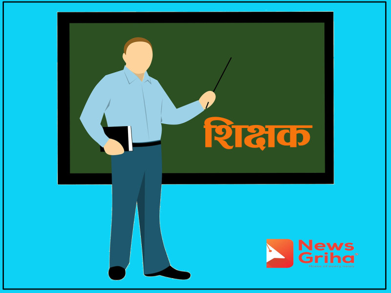 शिक्षकहरूको तलब कम नभएको हो ?