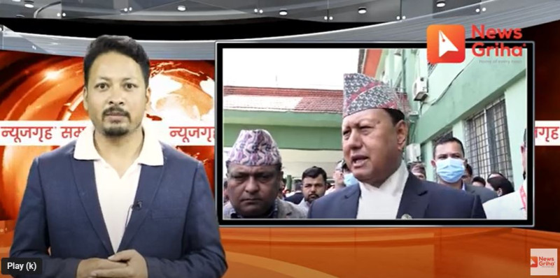 दिनभरिका खबर, न्यूजगृह समाचार