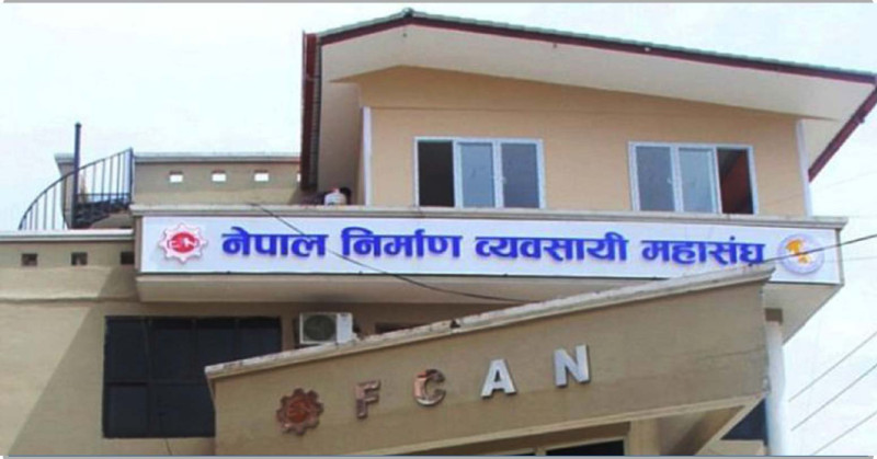 निर्माण कार्यको भुक्तानी गर्न व्यवसायीको माग