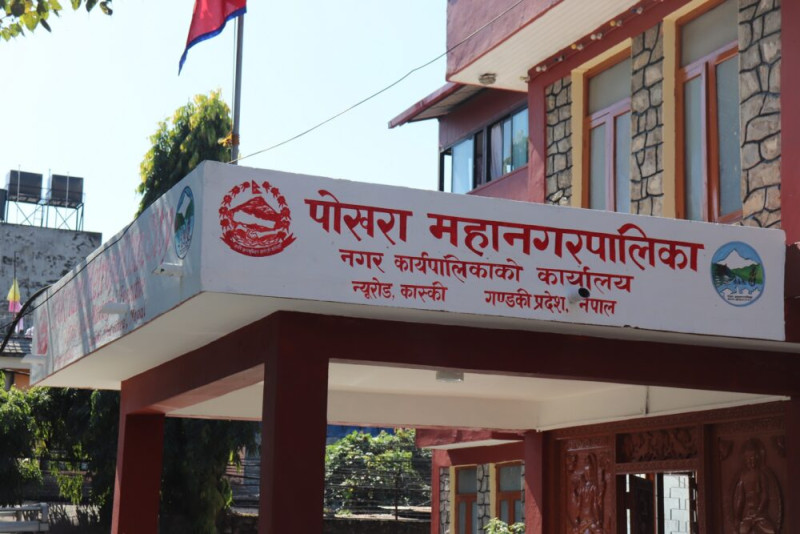 पोखरा महानगरले कृषि क्षेत्रमा उत्पादनका आधारमा ७० प्रतिशत अनुदान दिने