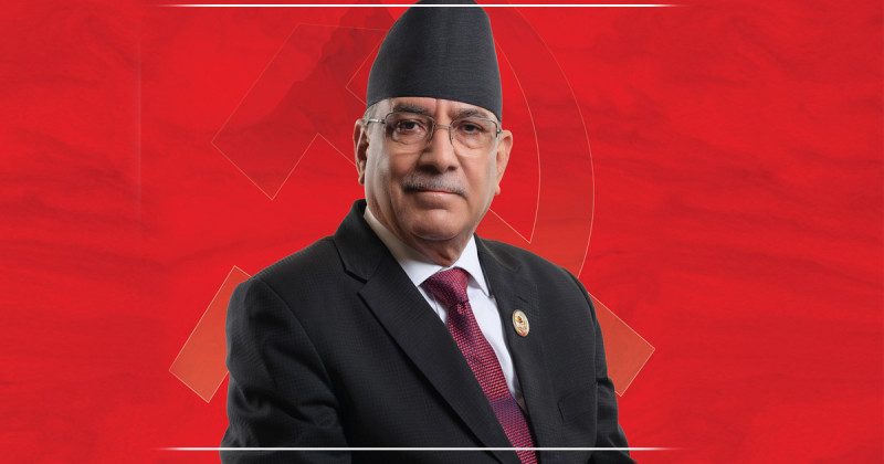 आज भारत भ्रमणमा जाँदै प्रधानमन्त्री दाहाल