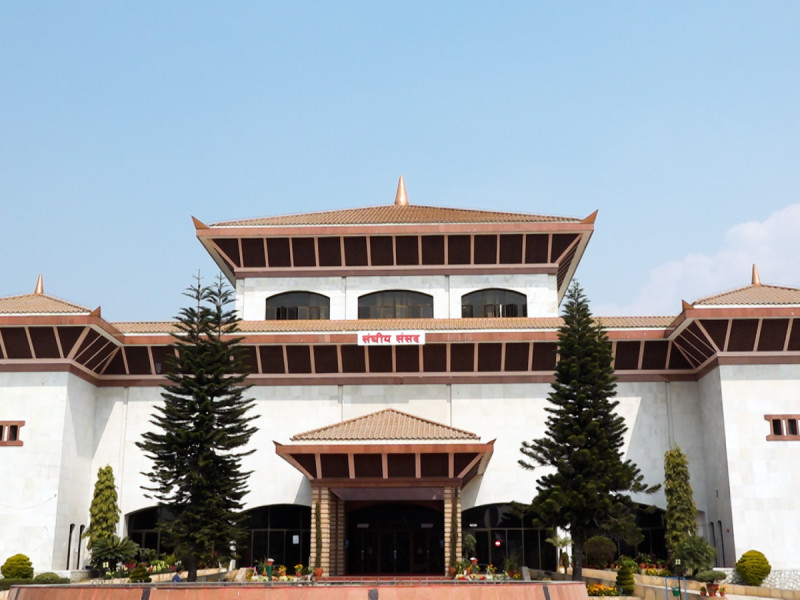 संघीय संसद्का संयुक्त र विषयगत समितिमा सांसदहरू हेरफेर