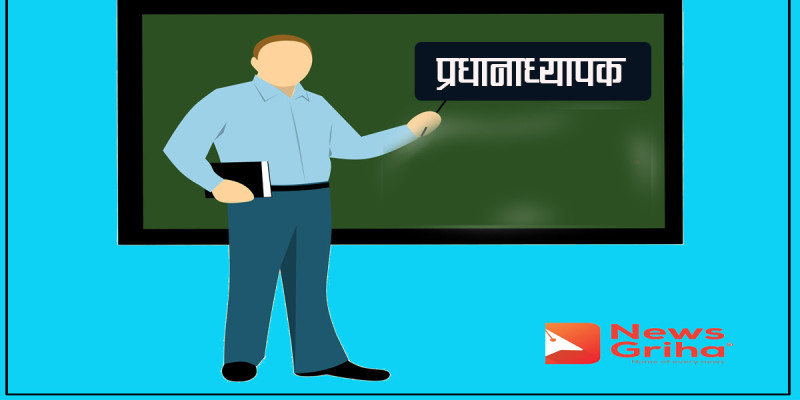 विद्यार्थीको दिवा खाजा र प्रधानाध्यापकको प्रोत्साहनका लागि बजेट छुट्याइयो