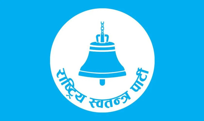 रेशम चौधरीलाई आममाफी कानुन विपरीत : रास्वपा