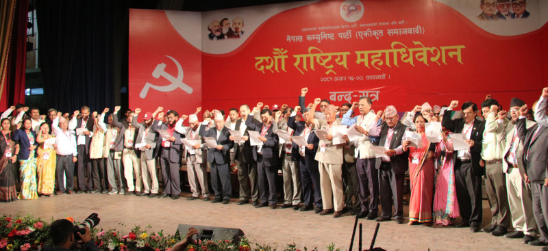 यी हुन् एकीकृत समाजवादीका ९३ केन्द्रीय सदस्य [सूचीसहित]