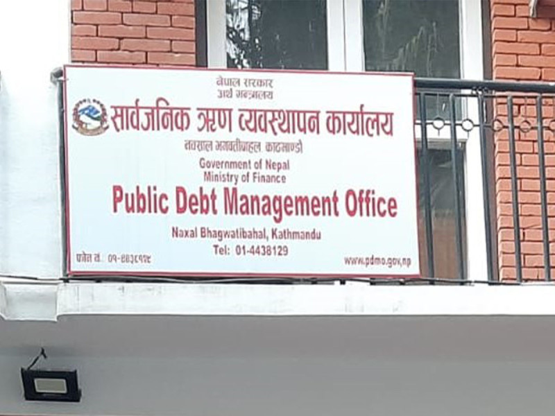सार्वजनिक ऋण २१ खर्ब ७३ अर्ब नाघ्यो, प्रतिव्यक्तिको टाउकोमा ७४ हजार ५००