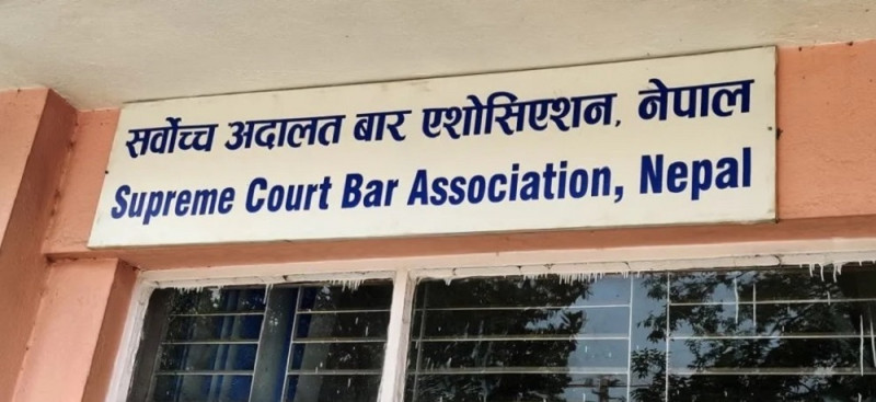सर्वोच्च बारले भन्यो– नागरिकतासम्बन्धी विधेयक प्रमाणीकरण संविधान प्रतिकूल 