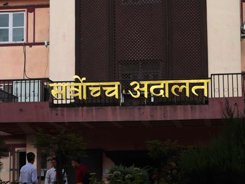 कोशी सरकार गठनविरुद्धको रिट आज पनि ‘हेर्दाहेर्दै’मा 