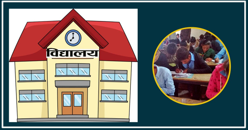 एसईई नतिजा : बैतडीमा बिजोग, को जिम्मेवार ? 