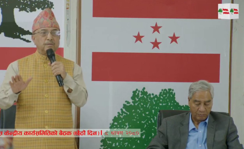 पूर्णबहादुर खड्काले देउवालाई ‘सरी सभापतिज्यू’ भनेपछि...
