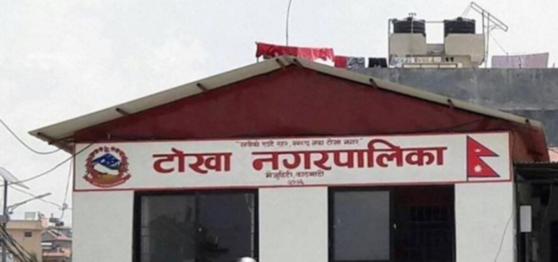 टोखामा सार्वजनिक जग्गा मिचेर बनाइएका संरचना हटाइए