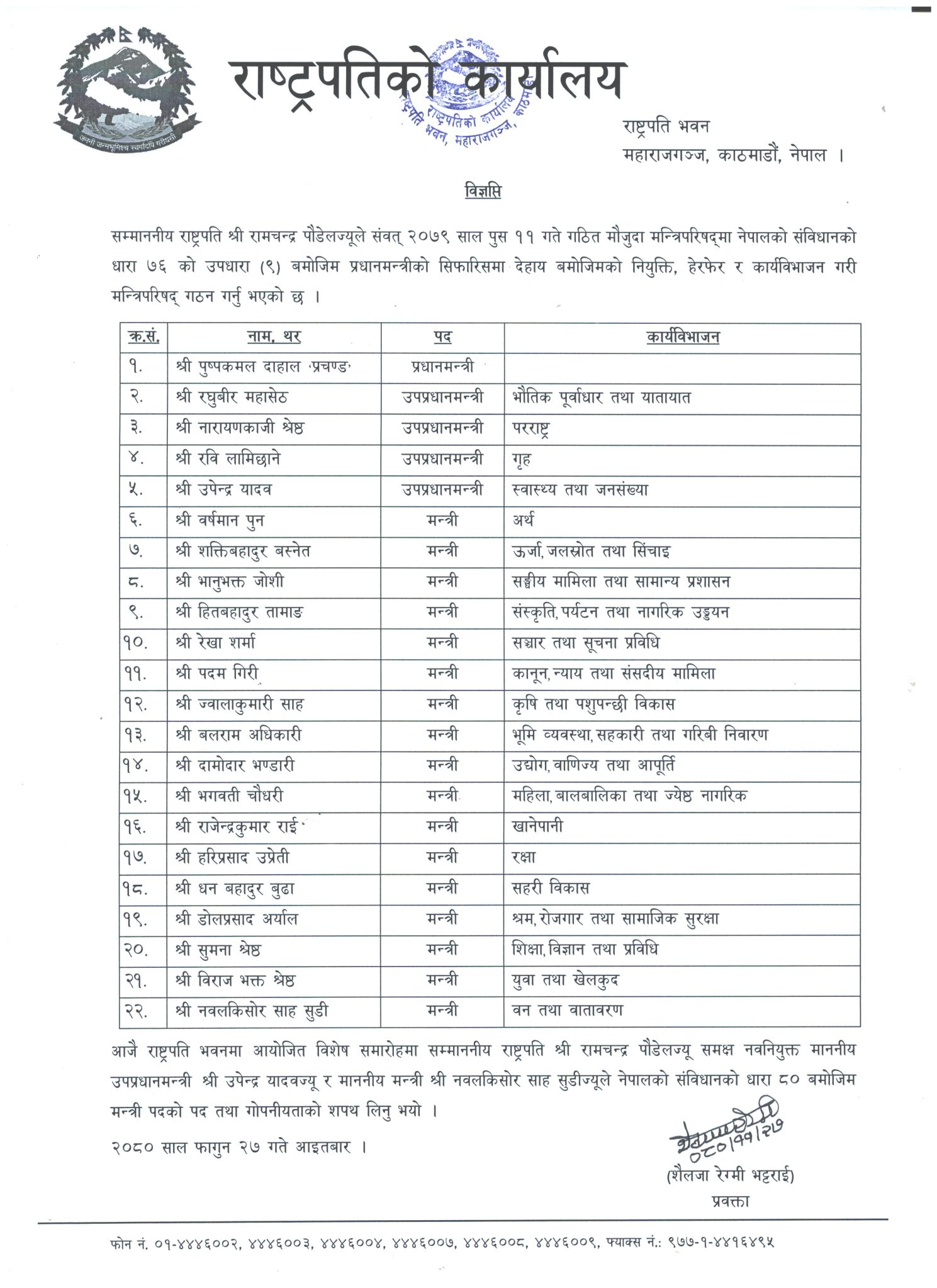 Cabinet-1710055290.png