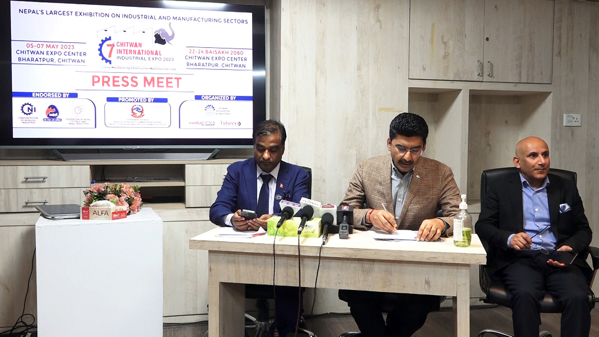 चितवनमा सातौं अन्तराष्ट्रिय औद्योगिक प्रदर्शनी हुने