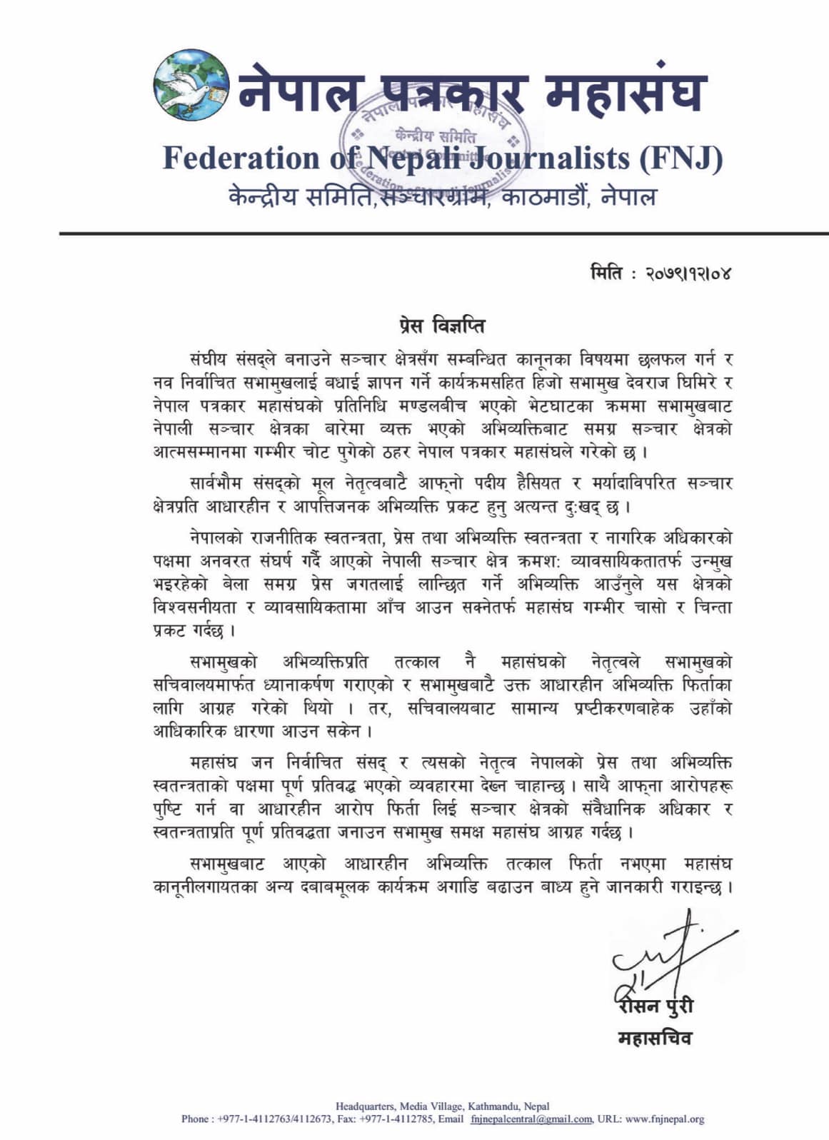 FNJ1679131072.jpg