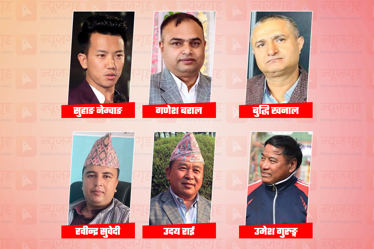 Ilam_2_UML_Candidate_List-1709206363.jpg