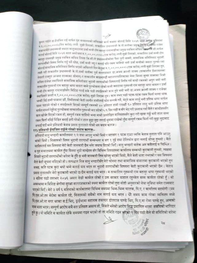 Indrajit11684912086.jpg