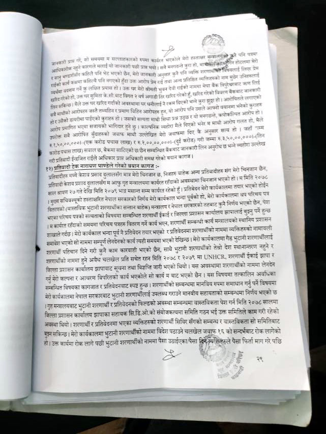 Indrajit21684912086.jpg