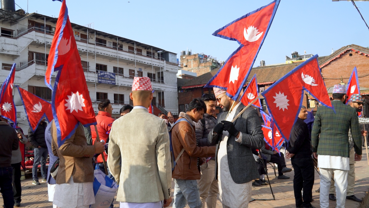 छैटौँ राष्ट्रिय झण्डा दिवस मनाइयो