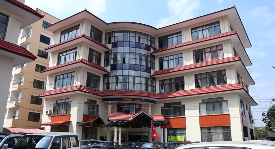 संचय कोषलाई चाहियो ३० कर्मचारी, अनलाइन आवेदन दिन सकिने