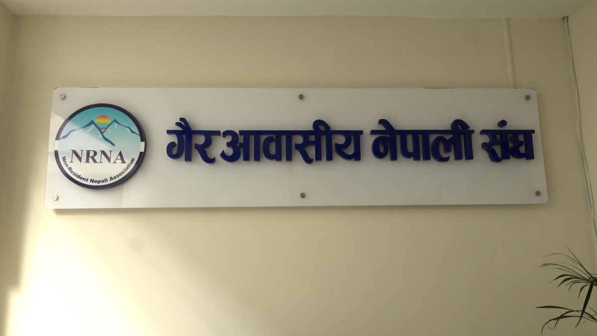 एनआरएनए अध्यक्ष केसी र शर्माबीच भेटवार्ता, शर्माको पुनःनिर्वाचनको अड्डीले छलफल निष्कर्षविहीन