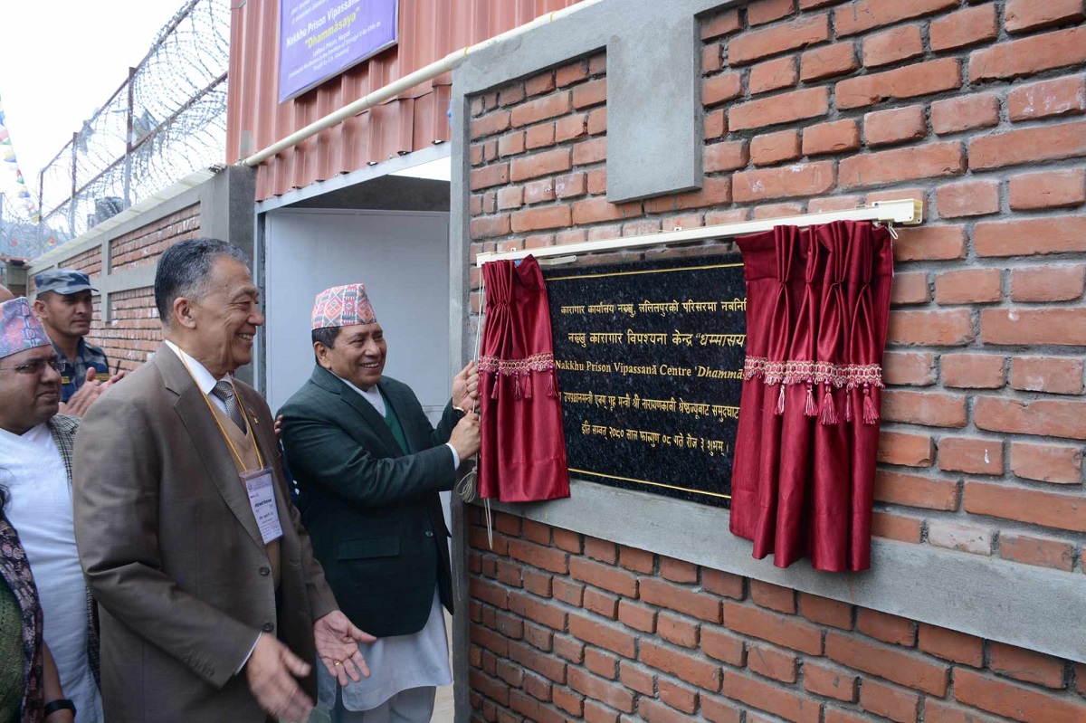 नक्खु कारागारमा खुल्यो विपश्यना ध्यान केन्द्र