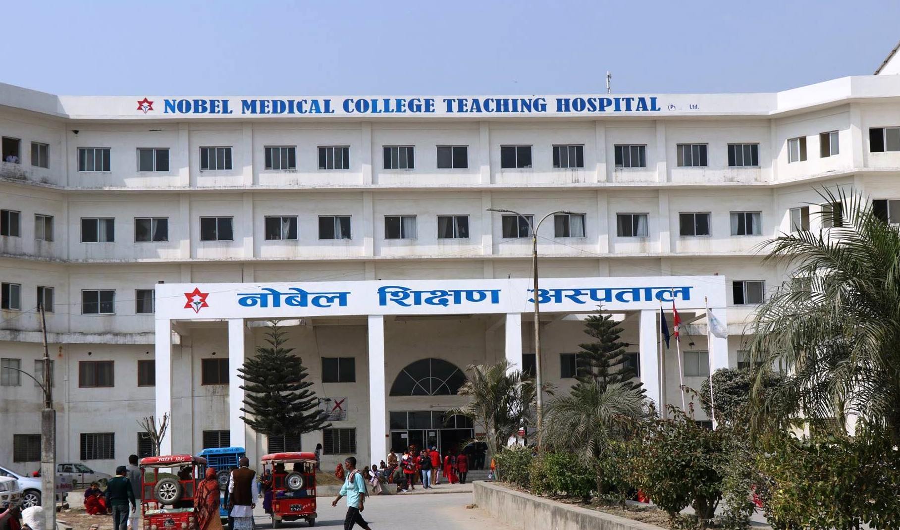 अस्पतालको शौचालयमा नवजात शिशु मृत फेला