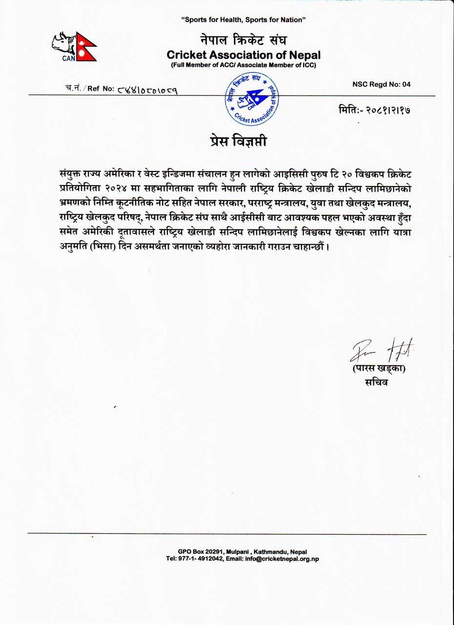 Notice-1717825497.jpg
