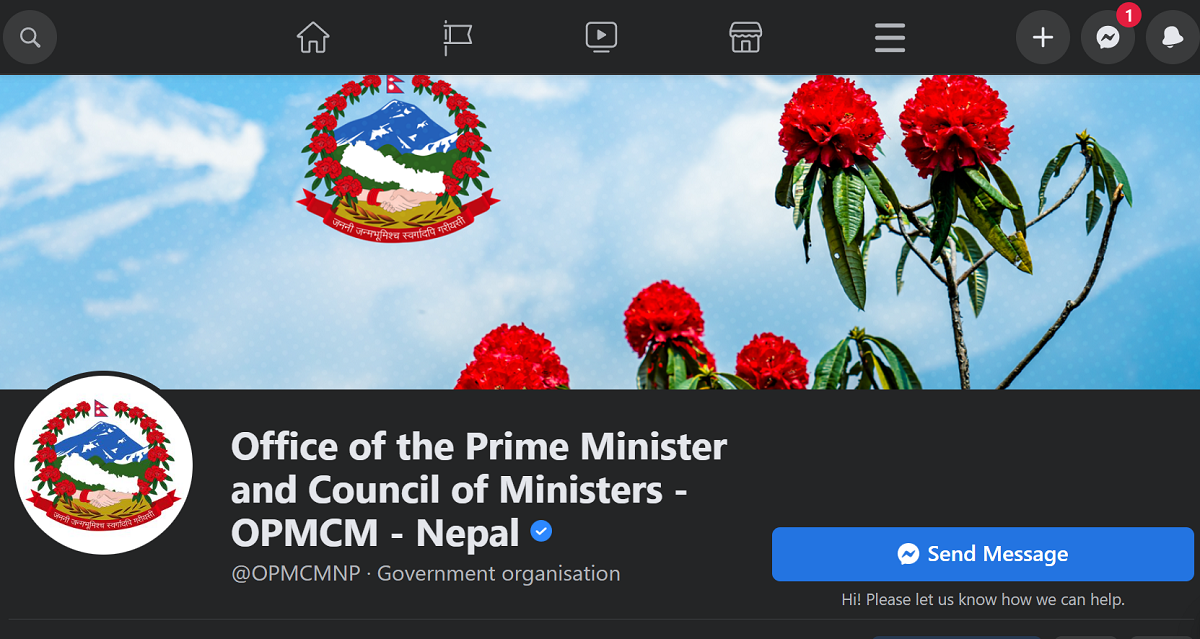 प्रधानमन्त्री कार्यालयको फेसबुक पेज पुनः सञ्चालन