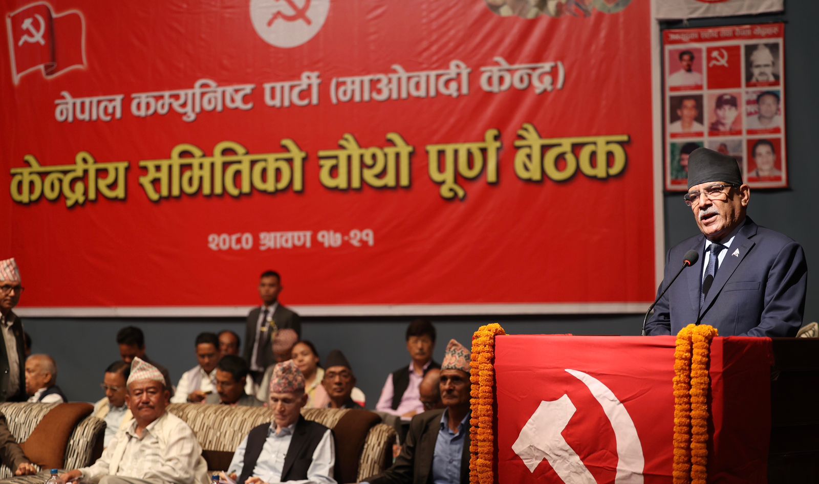 केन्द्रीय समितिले राष्ट्रको आवश्यकतालाई सम्बोधन गर्ने निष्कर्ष निकाल्छ : प्रधानमन्त्री दाहाल