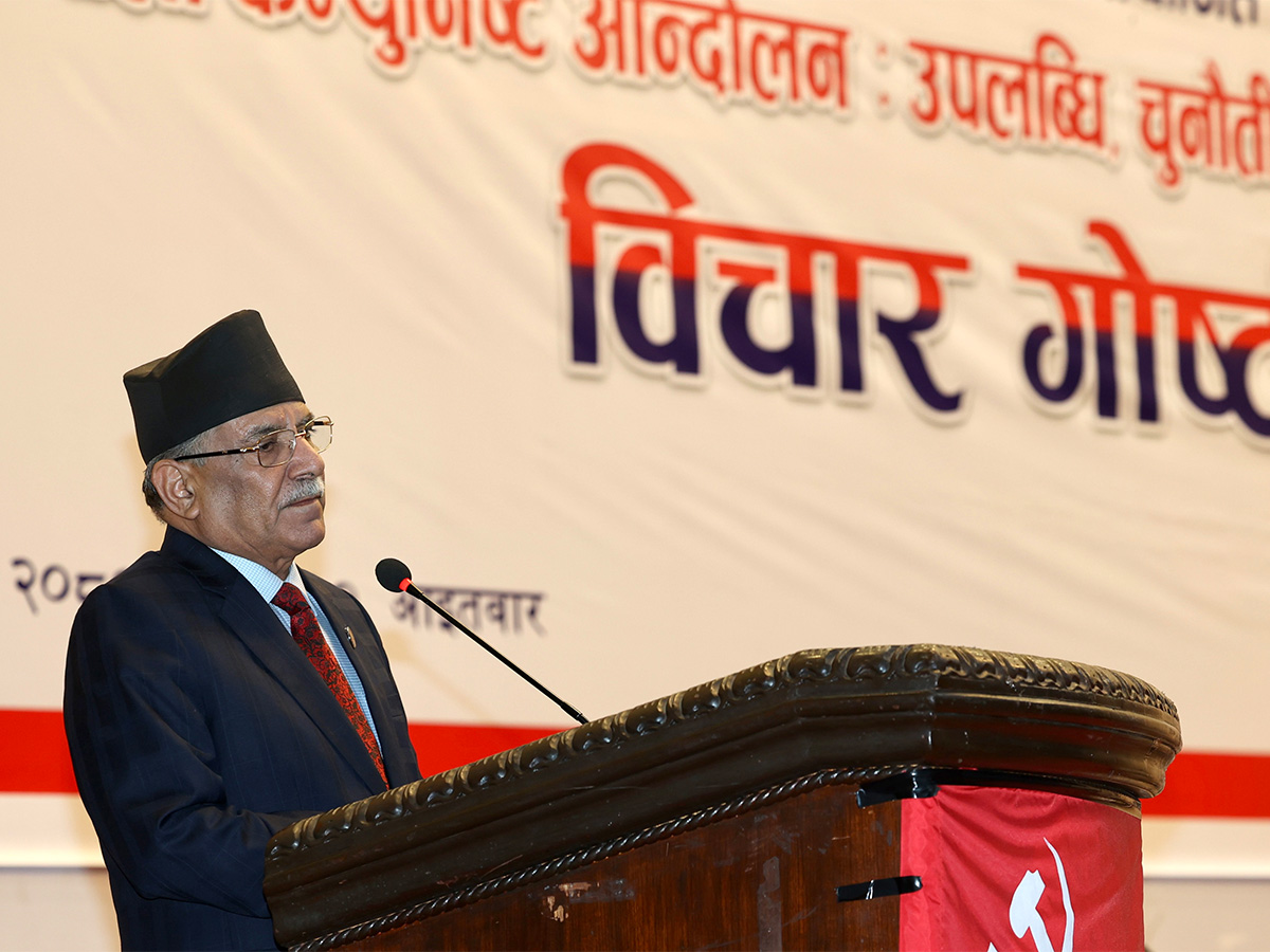 देशलाई नयाँ आशा दिनेगरी बजेट ल्याउँछौँ : प्रधानमन्त्री प्रचण्ड