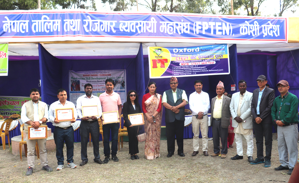 महानगर रोजगार मेलामा जागिर खोज्दै ४१ सय आवेदन, ५ सय रोजगारी