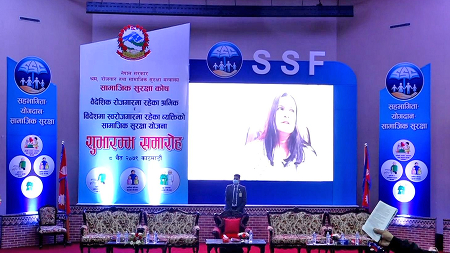 सामाजिक सुरक्षा कोषमा समेटिए  ४ लाख श्रमिक 