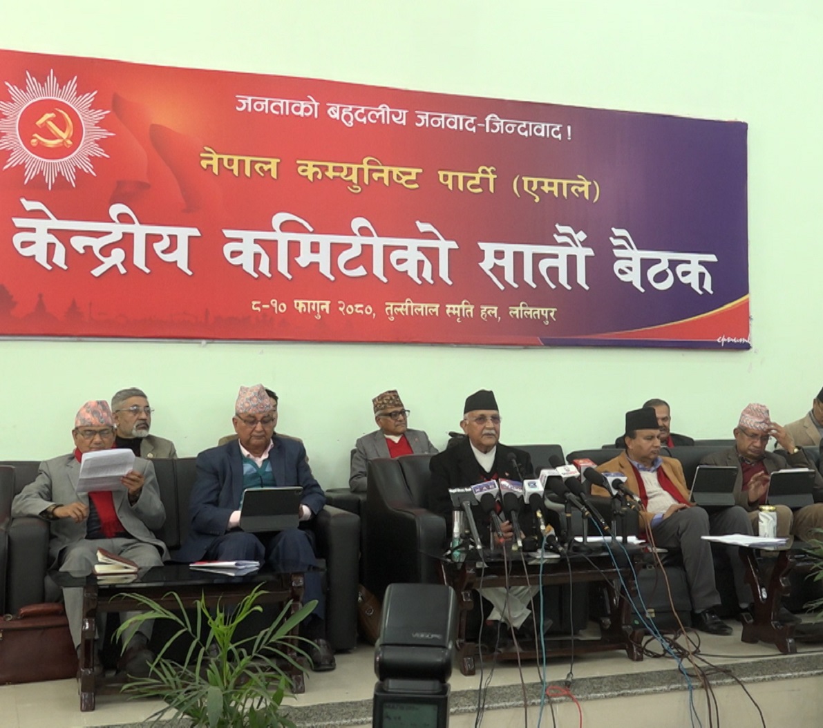 एमाले बैठकमा समूहगत छलफलका निष्कर्ष पेश गरिने