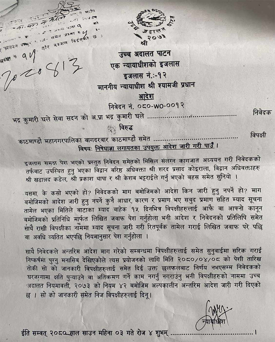 adalat1689771768.jpg