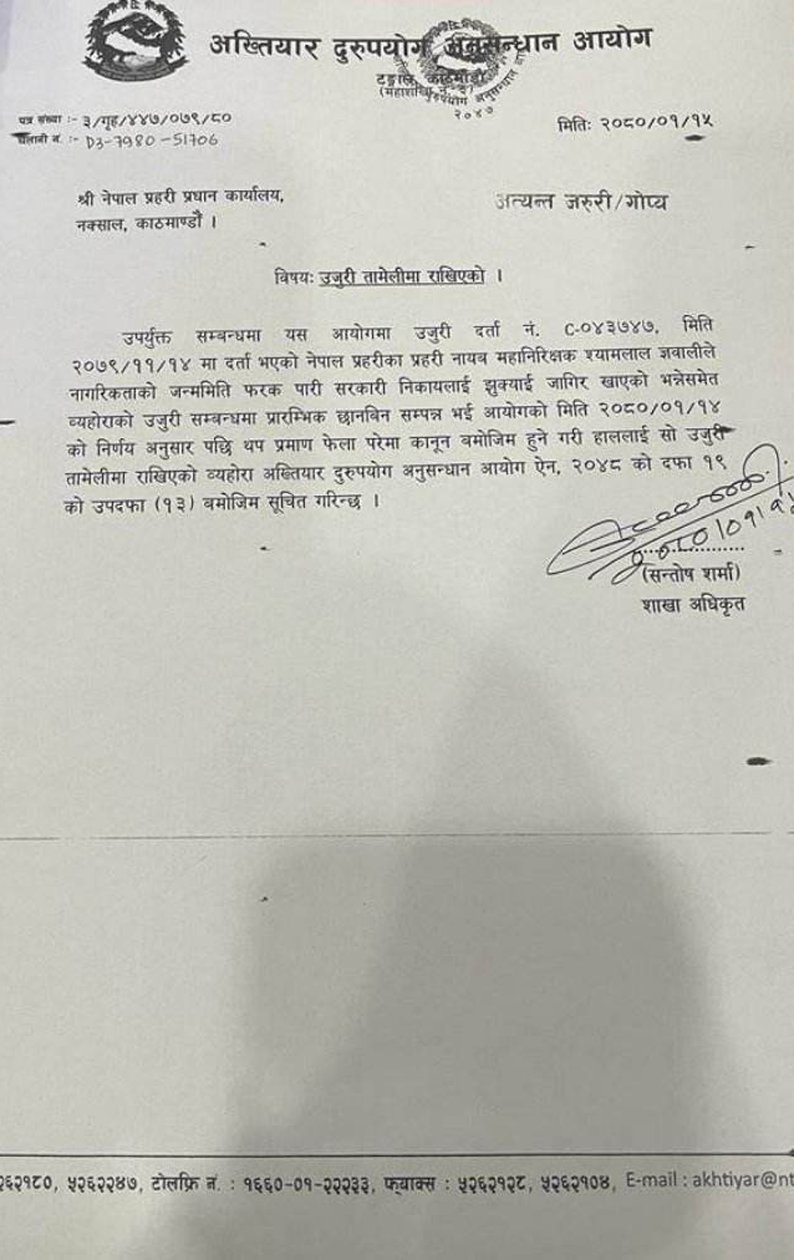 aig-shyamlal-gyali_tRVVtrAf7s1683213953.jpg