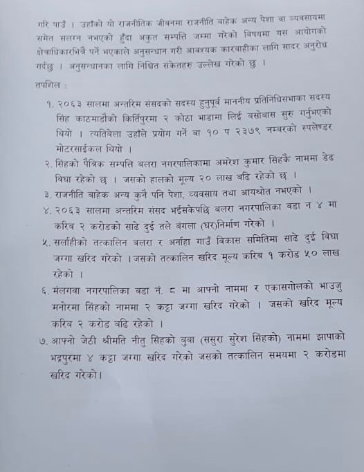 amreshkumar-singh-ujuri-akthiyar-31683543167.jpg