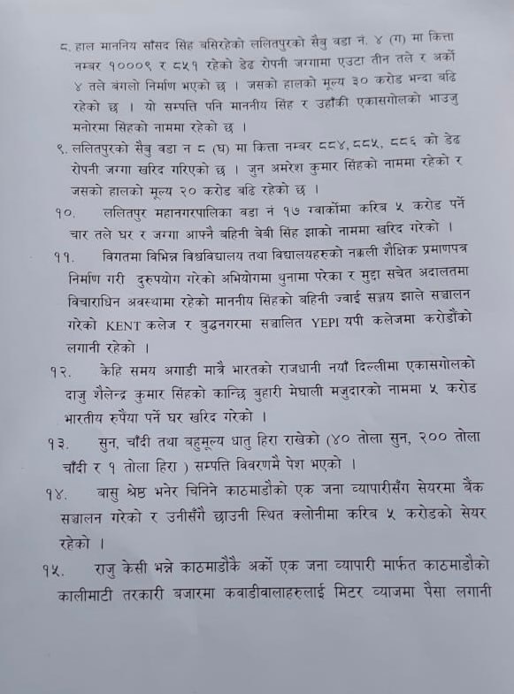 amreshkumar-singh-ujuri-akthiyar-41683543196.jpg