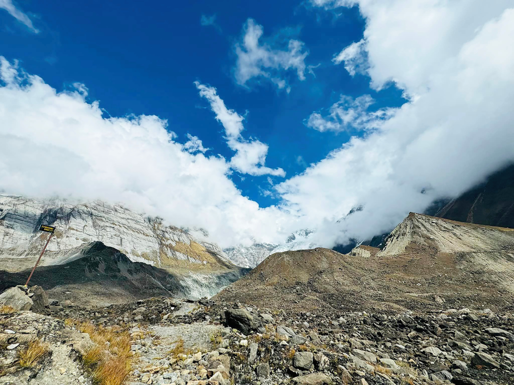 यस्तो छ आज रातिको मौसम पूर्वानुमान