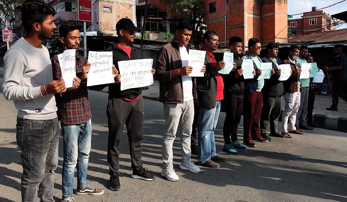 भ्रष्टाचारीलाई कारबाहीको माग गर्दै काठमाडौंमा प्रर्दशन