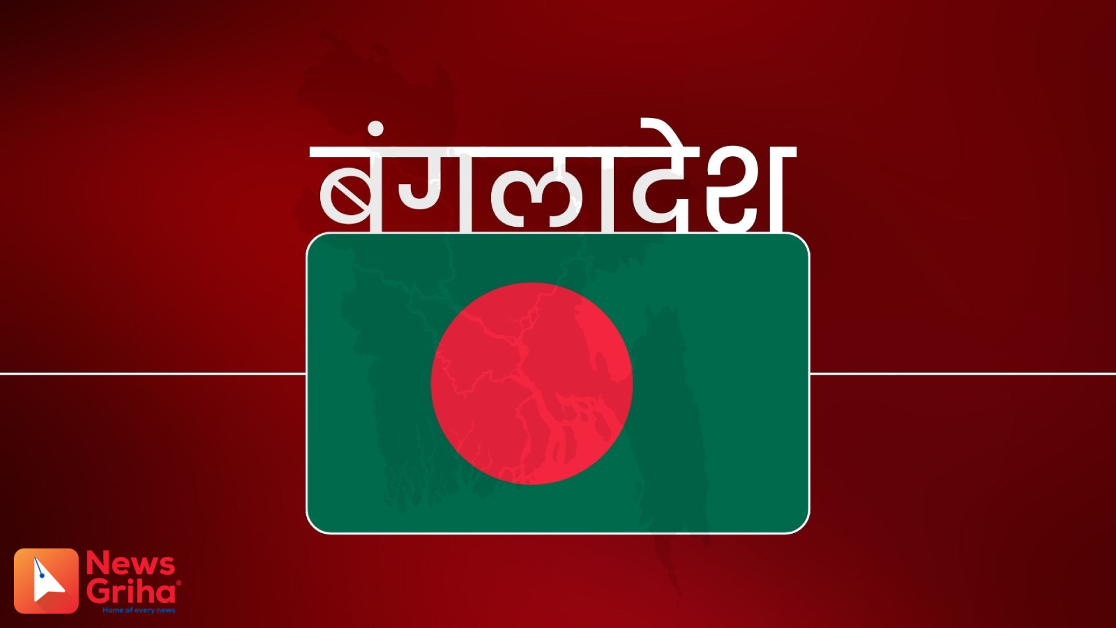 निर्वाचनको पूर्वसन्ध्यामा बङ्गलादेशमा हिंसात्मक घटनाहरू बढ्दै