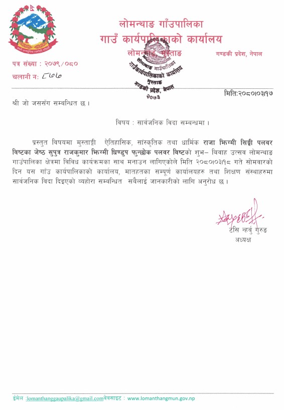 bida1688299753.jpg
