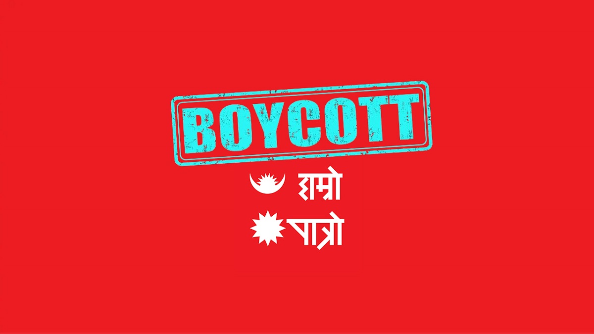 ट्वीटरमा बढ्यो ‘बोयकट हाम्रो पात्रो ट्रेन्ड’