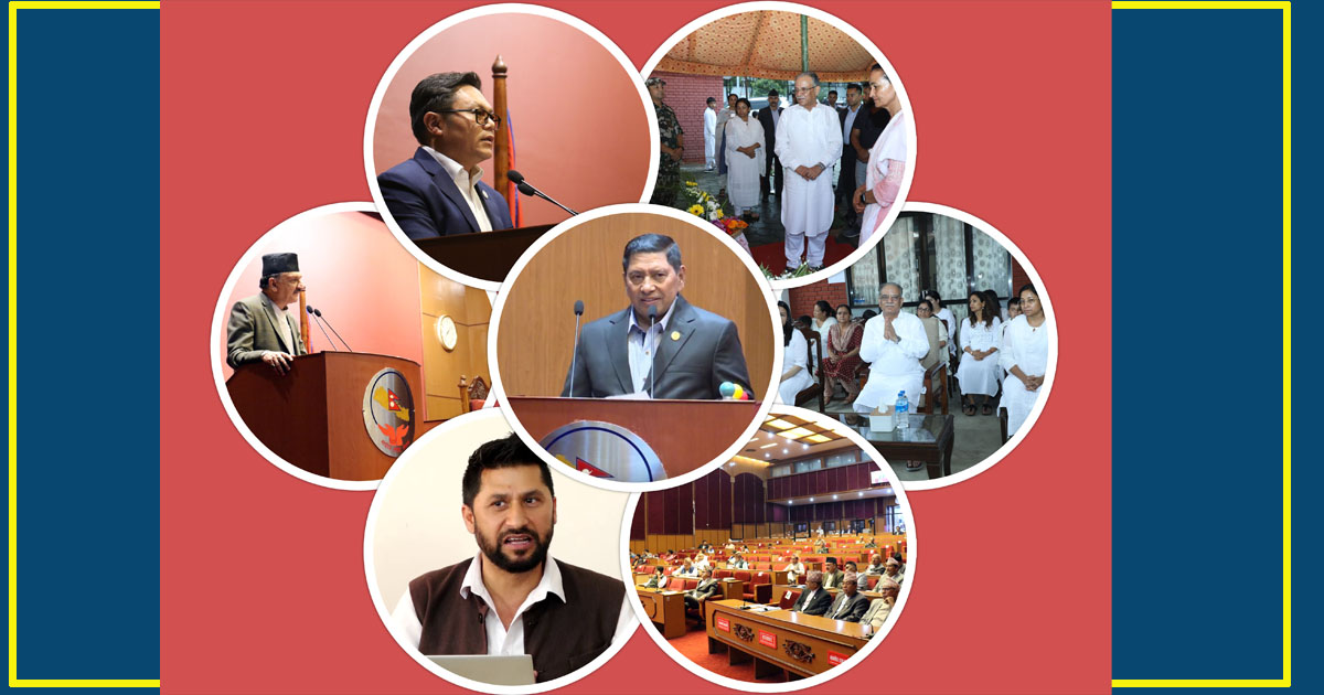 दिनभरका मुख्य मुख्य समाचार
