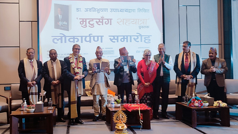 डा.अवनिभूषण उपाध्यायको ‘मुटुसँग सहयात्रा’ पुस्तक सार्वजनिक