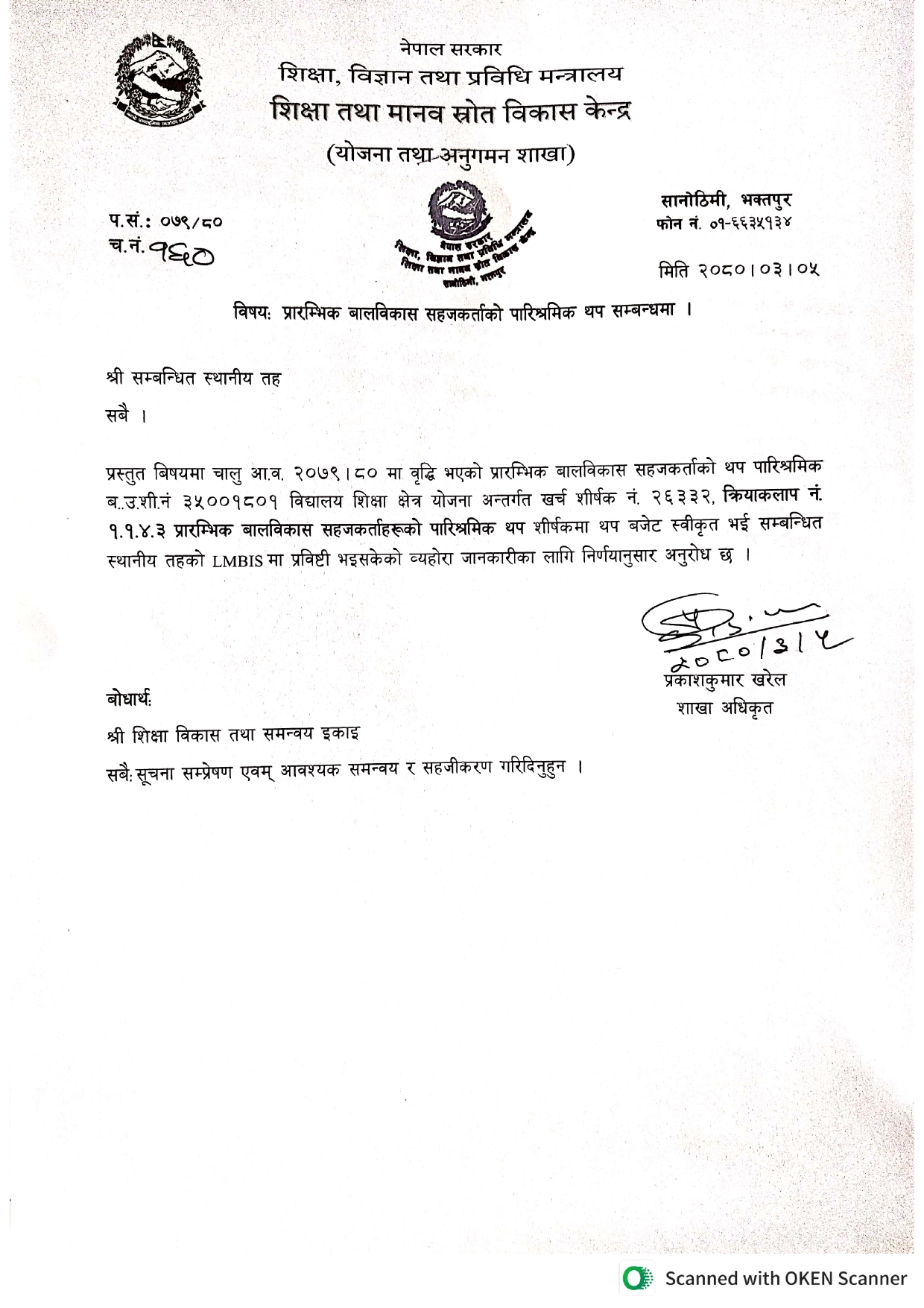 ecd1687307772.jpg