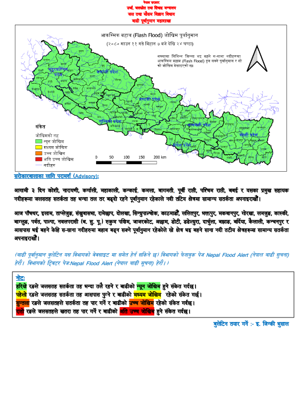 flood1690426704.png