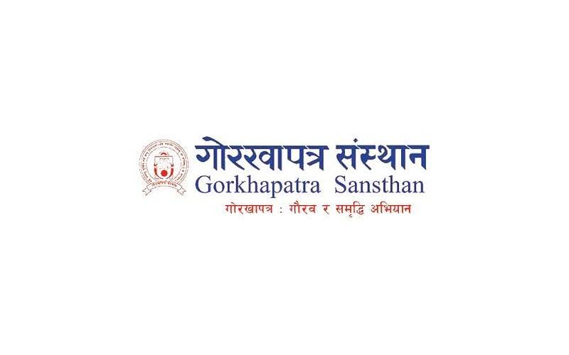 गोरखापत्र संस्थानका १२ कर्मचारीको नियुक्ति खारेज गर्न निर्देशन