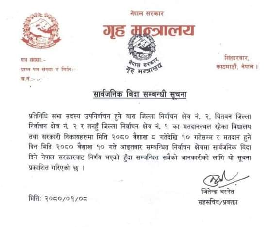 gov-bida1682089794.jpg